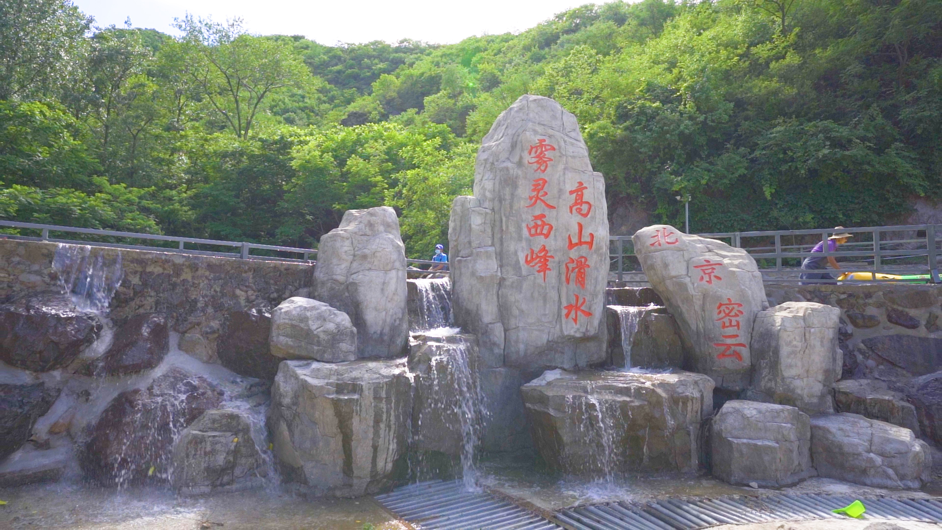 图片 2